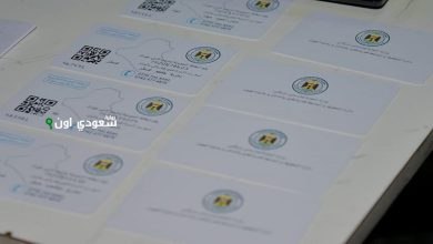 تحديث بيانات البطاقة التموينية العراق