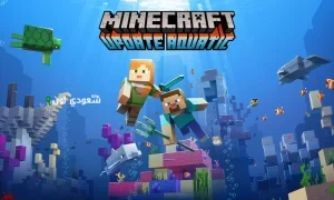 تحديث ماين كرافت 1.22