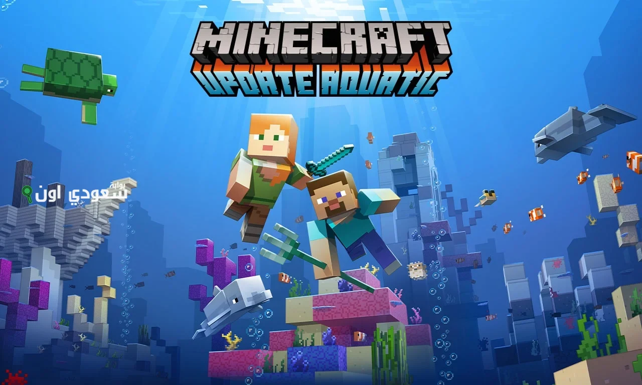 تحديث ماين كرافت 1.22