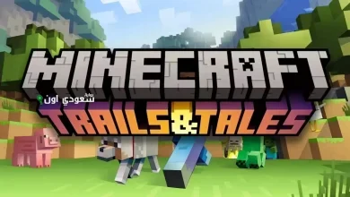 تحديث ماين كرافت