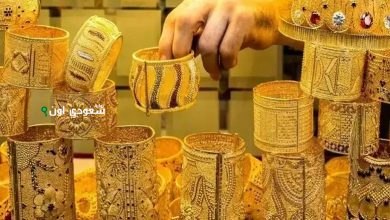 تحديثات أسعار الذهب اليوم السبت 24 مايو 2025