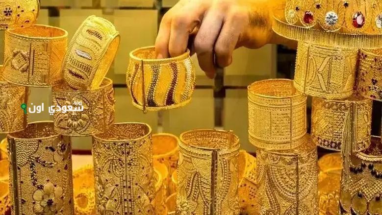 تحديثات أسعار الذهب اليوم