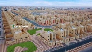 تحديثات تنظيم الدعم السكني في السعودية