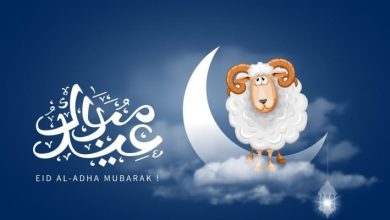 تحديد موعد بدء ونهاية إجازة عيد الأضحى في السعودية