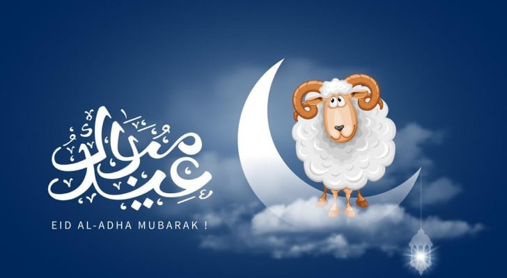 تحديد موعد بدء ونهاية