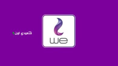 تحذير عاجل لمستخدمي الإنترنت المنزلي في مصر.. قرار جديد من المصرية للاتصالات