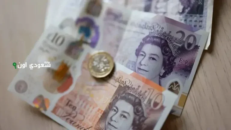 تحليل صباحي لسوق صرف الإسترليني  أمام الجنيه المصري