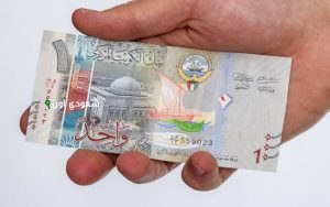تحليل صباحي لسوق صرف الدينار الكويتي