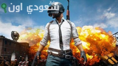 تحميل ببجي موبايل