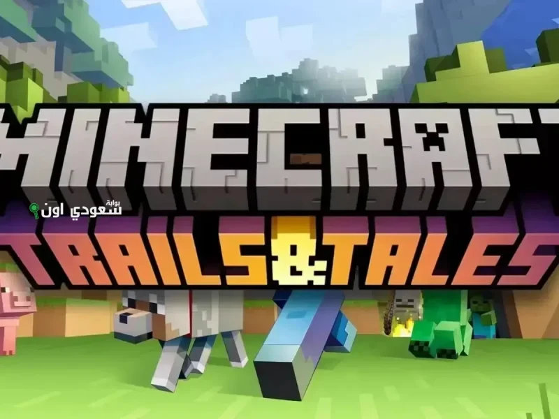 تحميل وتحديث ماين كرافت Minecraft 2025