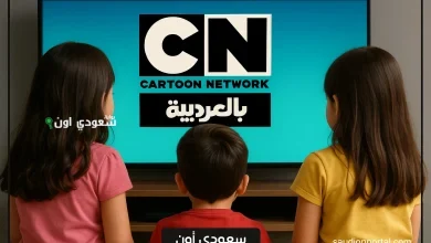 تردد قناة cn بالعربية الجديد 2025