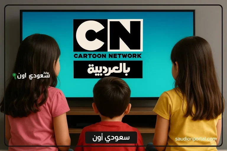 تردد قناة cn بالعربية الجديد 2025