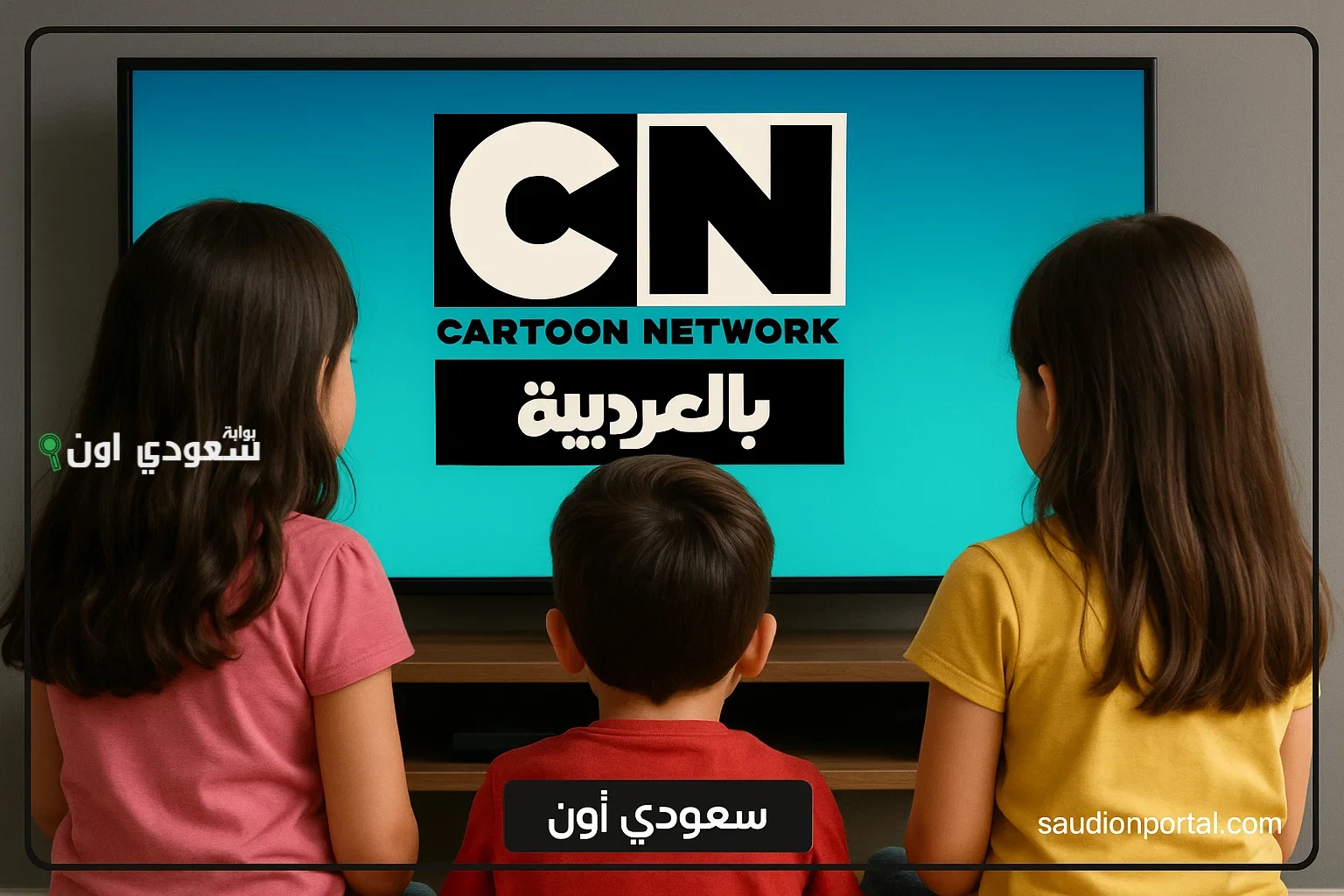 تردد قناة cn بالعربية
