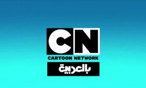 تردد قناة قناة CN بالعربية 2025 على النايل سات