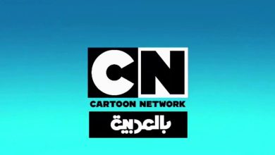 تردد قناة قناة CN بالعربية 2025 على النايل سات