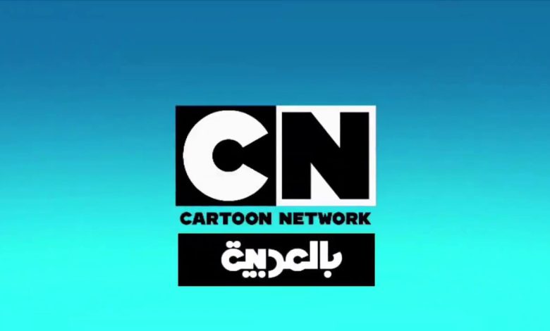 تردد قناة قناة CN