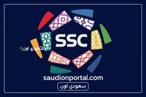 تردد قنوات SSC