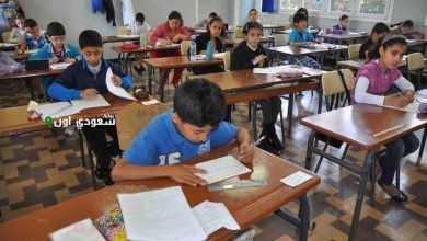 تسجيل السنة الأولى ابتدائي