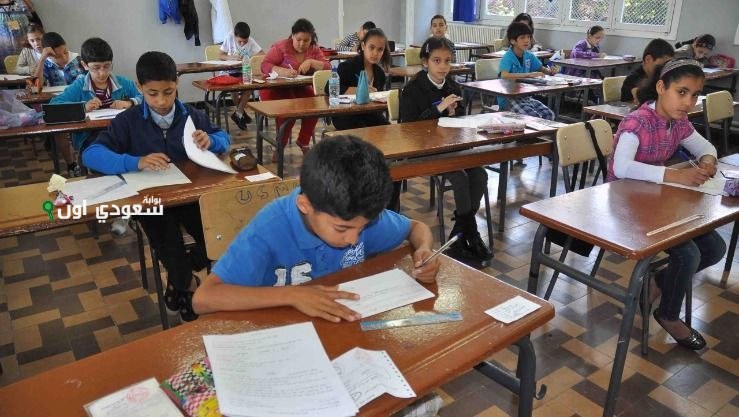 تسجيل السنة الأولى ابتدائي