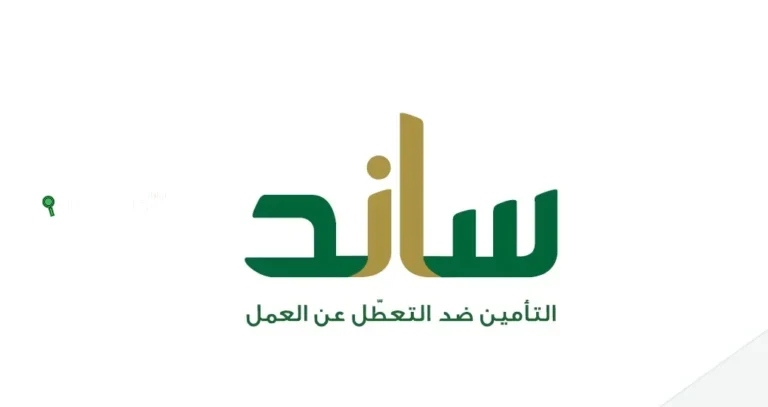 تسجيل النساء في برنامج