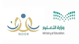 تسجيل مفتوح.. تقديم رياض الأطفال 1447 بنظام نور متاح الآن لجميع أولياء الأمور