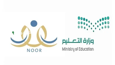 تسجيل مفتوح.. تقديم رياض الأطفال 1447 بنظام نور متاح الآن لجميع أولياء الأمور