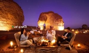 تعديلات جديدة وجذرية على لائحة المخالفات لنشاط خدمات السفر والسياحة في السعودية