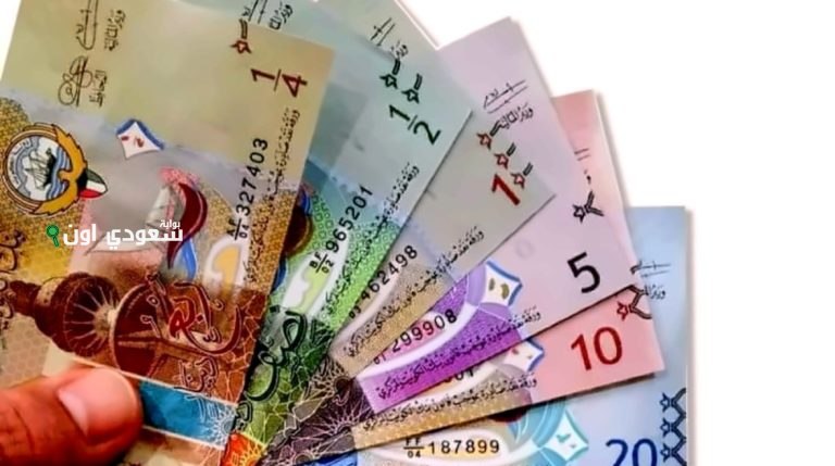 تعرف على أسعار صرف الدينار الكويتي مقابل الجنيه  المصري اليوم الخميس 22 مايو 2025 في السوق السوداء والبنوك