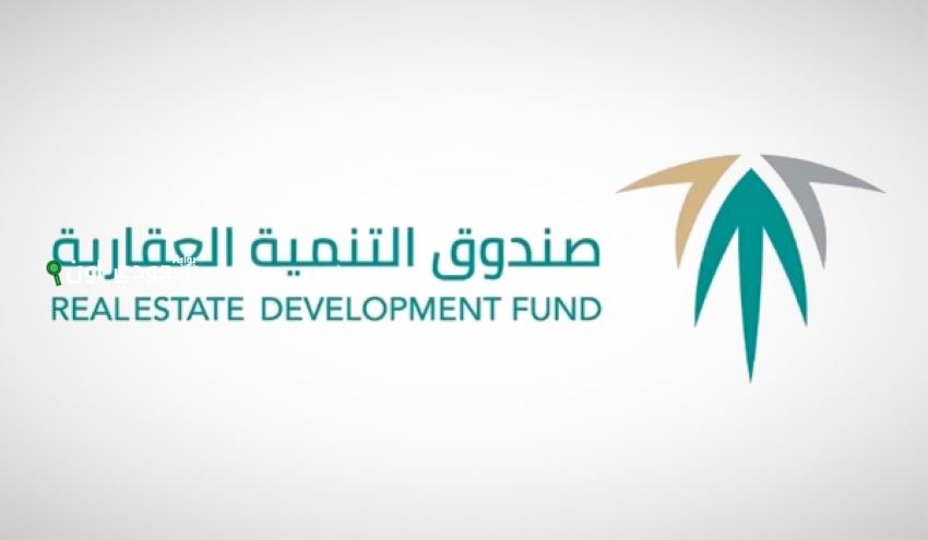توسع تملك المساكن: التحديات التي تواجه التمويل العقاري والقدرة المالية للمواطنين