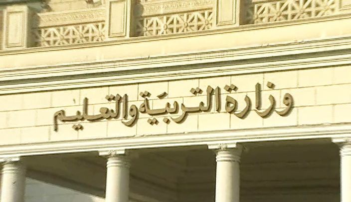 تعرف على جدول امتحانات
