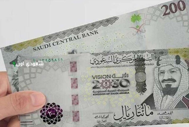 تعرف على سعر الريال