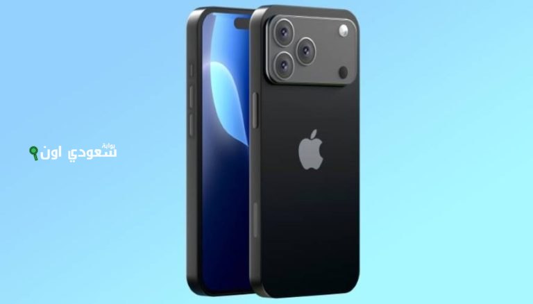 تعرف على سعر هاتف أيفون 17 برو ماكس وأبرز الإمكانيات والسعر والمواصفات الآن