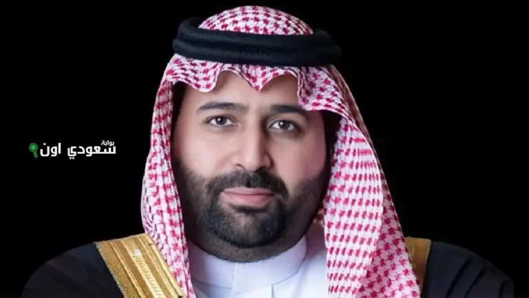 أمير منطقة جازان