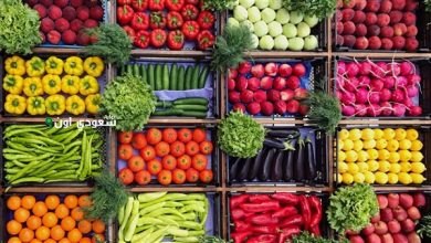 تغيرات في اسعار الخضروات اليوم الاحد