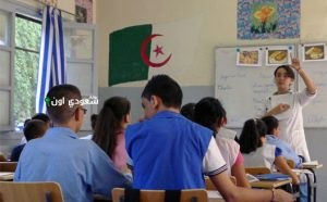 تغييرات جذرية تنتظر التعليم في الجزائر
