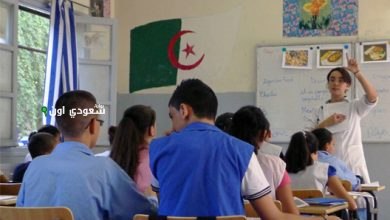 تغييرات جذرية تنتظر التعليم في الجزائر