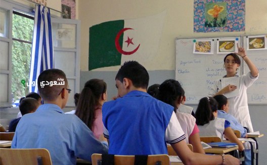 تغييرات جذرية تنتظر التعليم