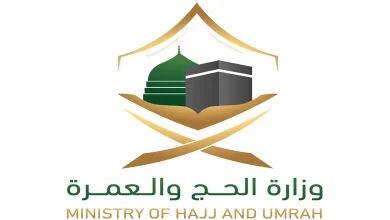 تفاصيل آلية التسجيل في حج الداخل 1446 وشروط القبول عبر المسار الإلكتروني للحج