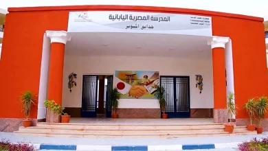 تفاصيل اختبارات القبول في المدارس اليابانية في مصر للعام الدراسي الجديد 2025–2026