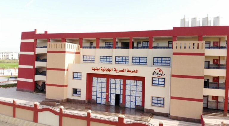 تفاصيل القبول في المدارس اليابانية في مصر للعام الدراسي 2025 وشروط التقديم