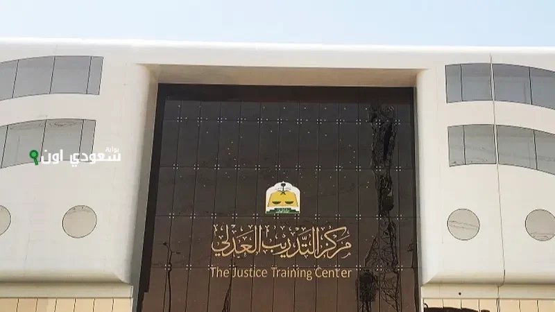 تفاصيل تدريب العدلي