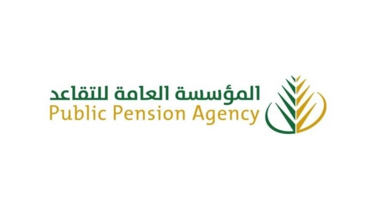 تفاصيل مواعيد صرف معاشات التقاعد في السعودية لشهر مايو مع التعديلات الجديدة