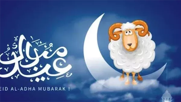 تفاصيل موعد إجازة عيد