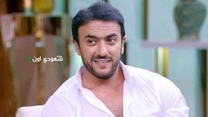 تفتكر هو ده لوك الفرح؟! «أحمد العوضي» يثير الجدل ويفاجئ جمهوره