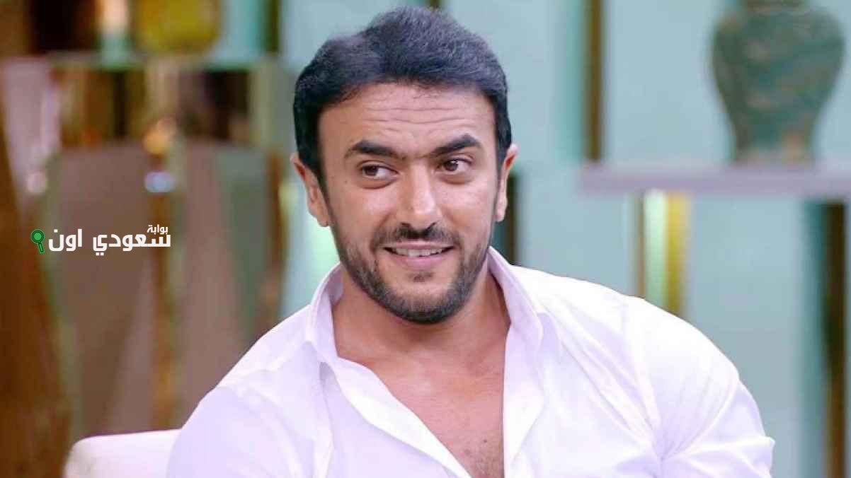 تفتكر هو ده لوك الفرح؟! «أحمد العوضي» يثير الجدل ويفاجئ جمهوره
