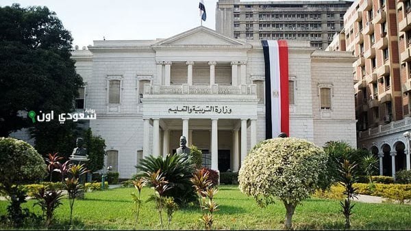 تقدر تعرف كود الطالب