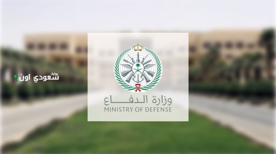 تقدم على أبرز الوظائف