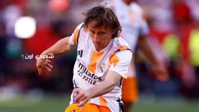 مودريتش