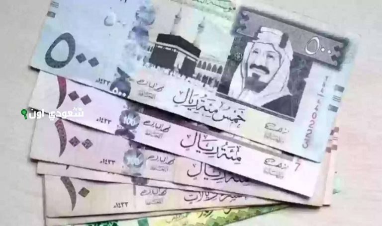 تقلبات سعر صرف الدولار أمام الريال السعودي