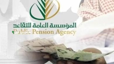 تقويم صرف المعاشات التقاعدية في السعودية لجميع الأشهر المتبقية من 2025